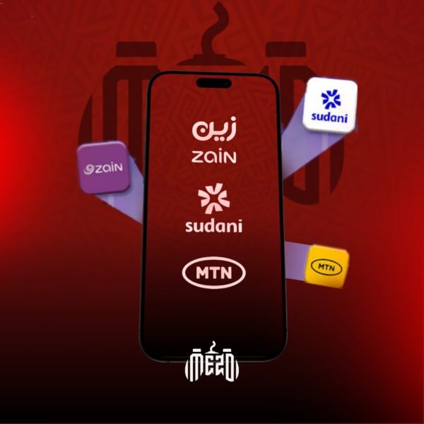 رصيد كل الشبكات