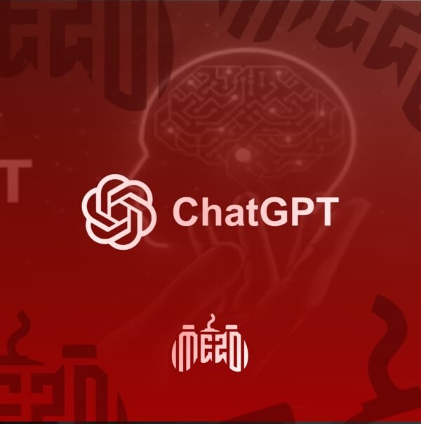 شات جي بي تي