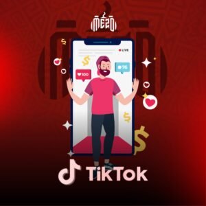 تعليقات تيك توك ( مخصصة )